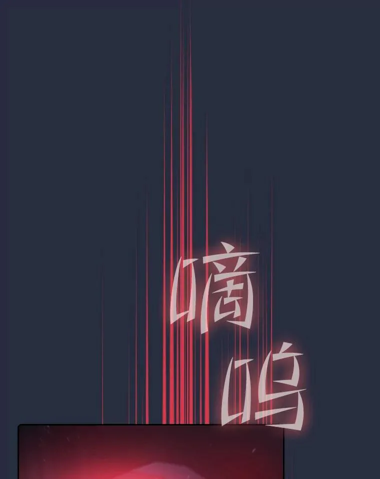 75.拯救研究员 第40页
