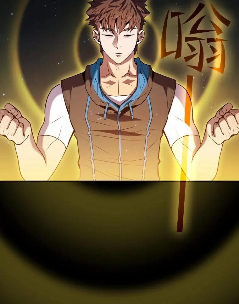 75.拯救研究员 第47页