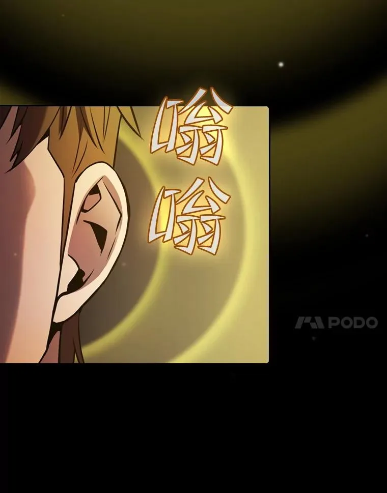 75.拯救研究员 第48页