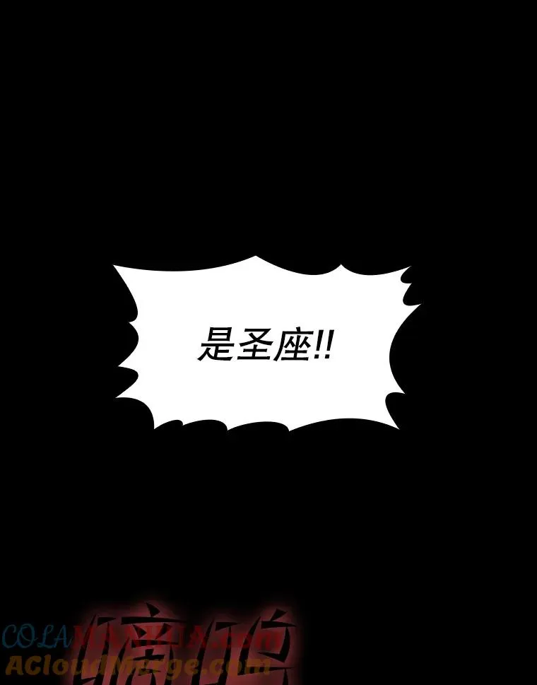 75.拯救研究员 第49页