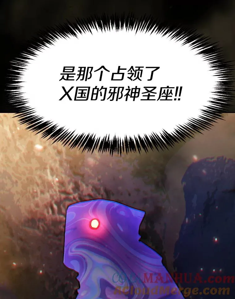 75.拯救研究员 第53页