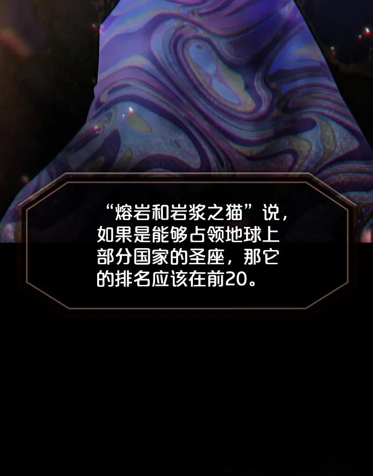 75.拯救研究员 第54页