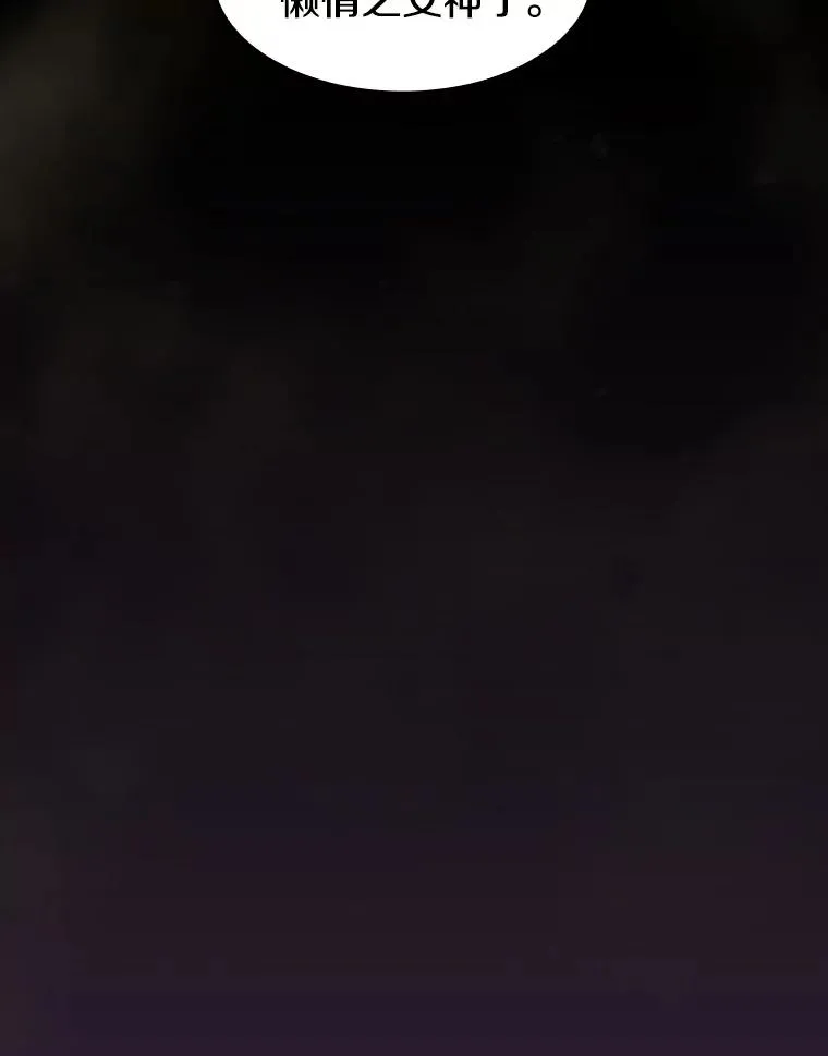 75.拯救研究员 第56页