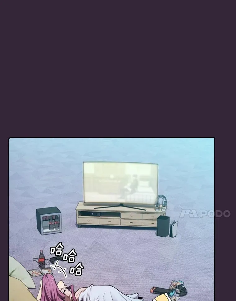 75.拯救研究员 第58页