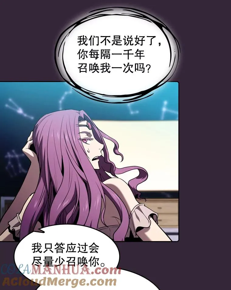 75.拯救研究员 第61页