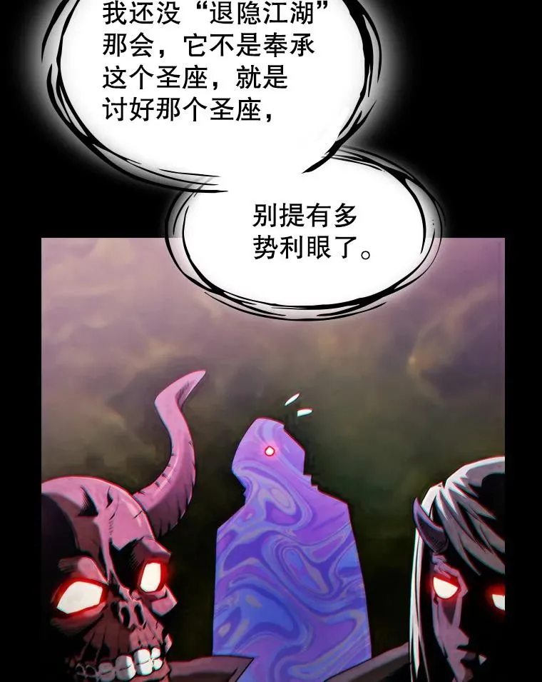 75.拯救研究员 第64页