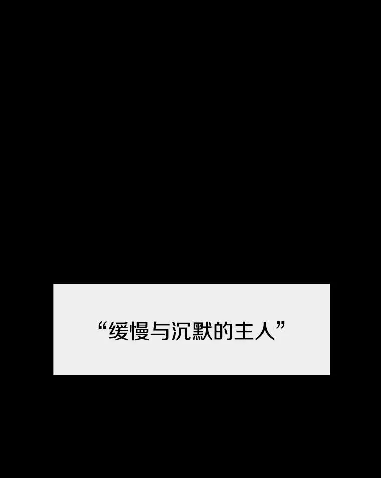 75.拯救研究员 第66页