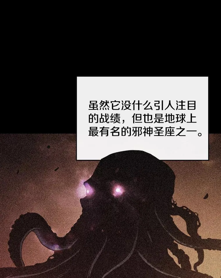 75.拯救研究员 第67页
