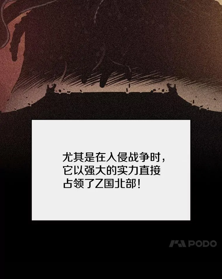 75.拯救研究员 第68页