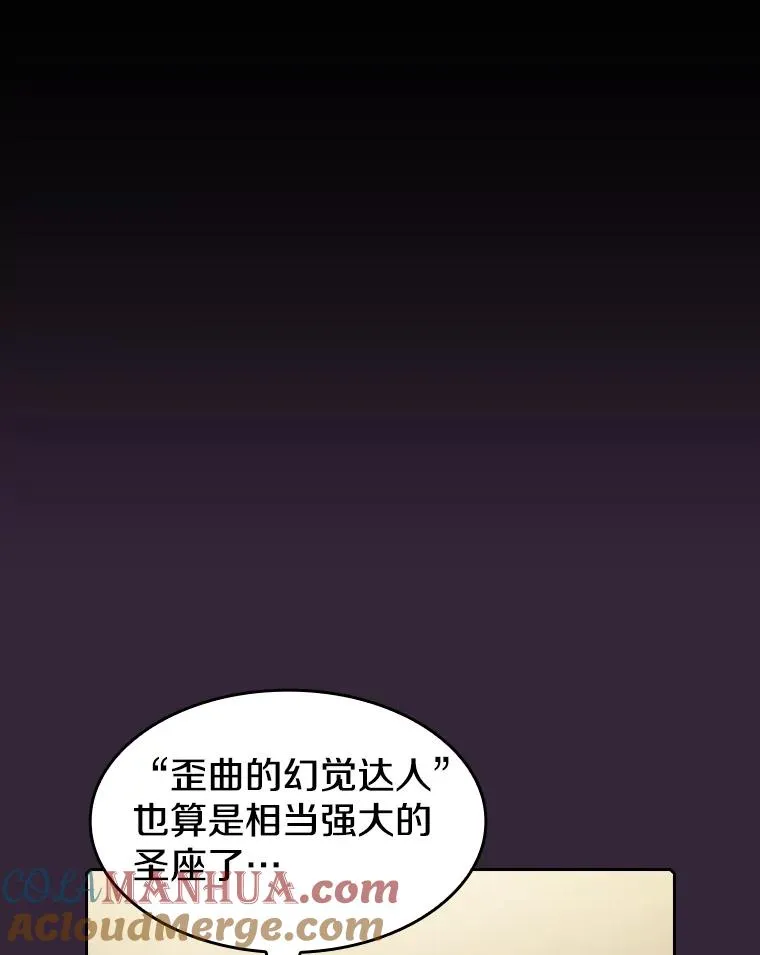 75.拯救研究员 第69页