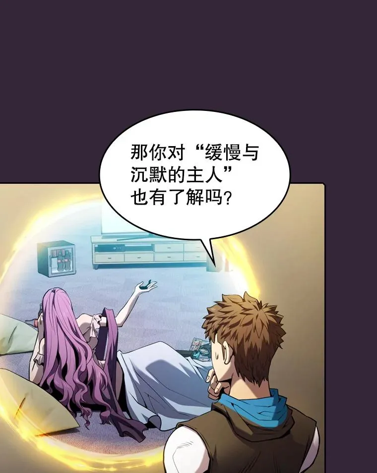 75.拯救研究员 第71页