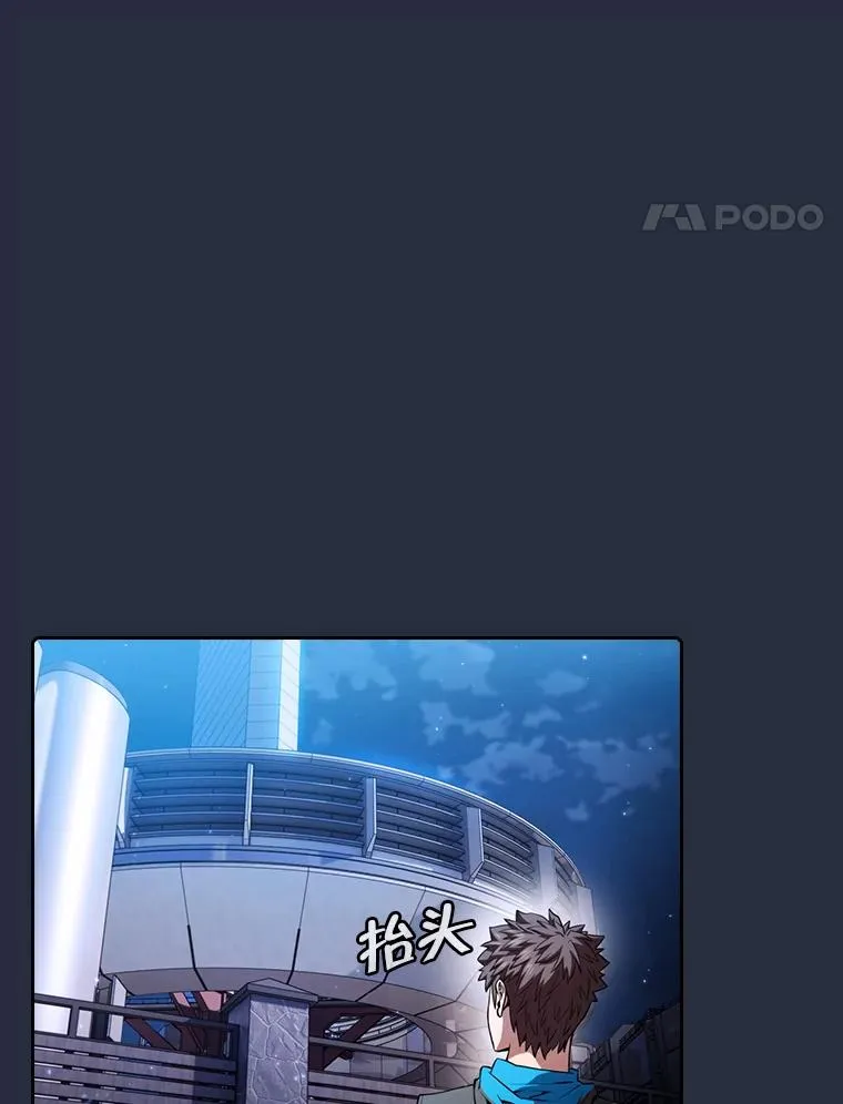 75.拯救研究员 第82页
