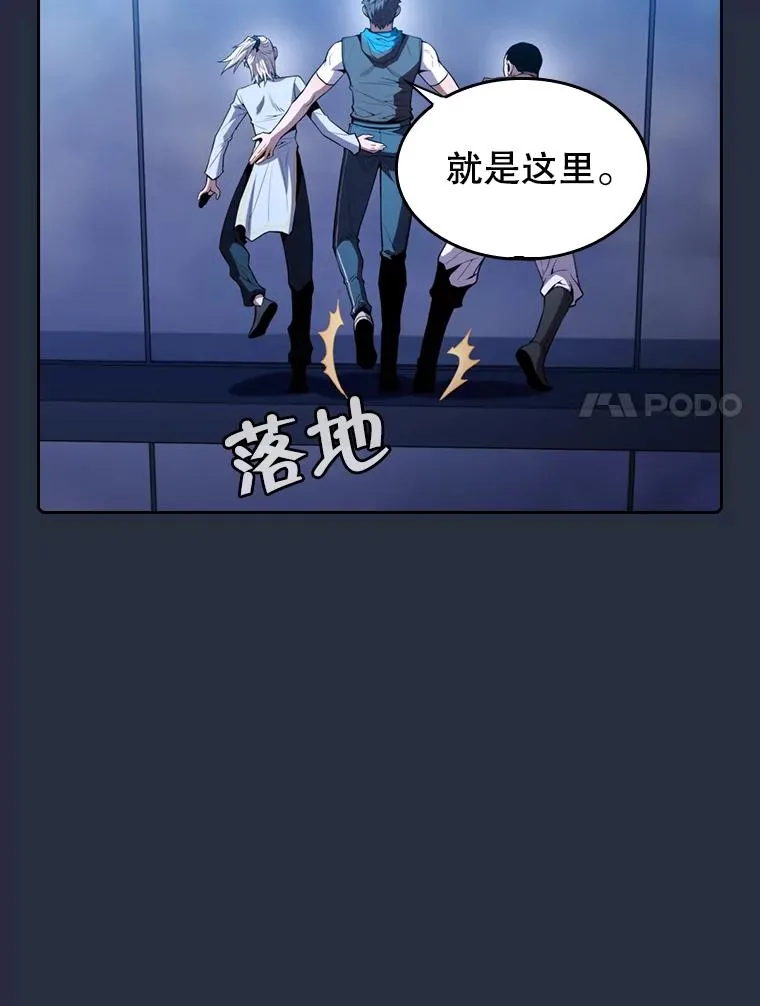 75.拯救研究员 第98页