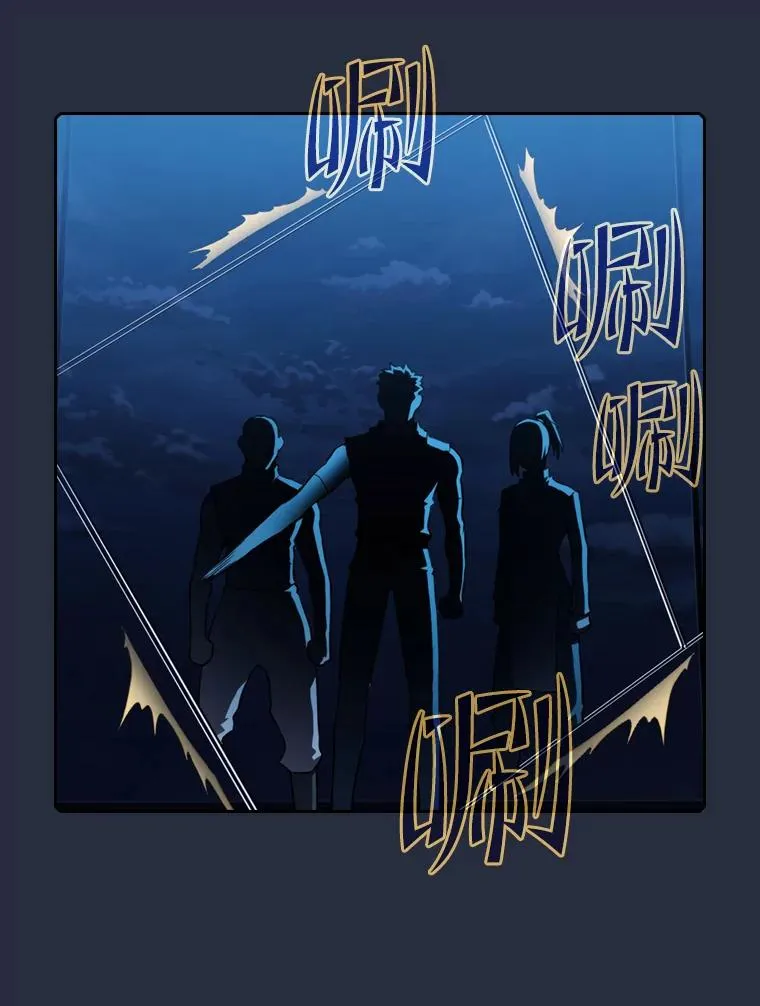 75.拯救研究员 第100页