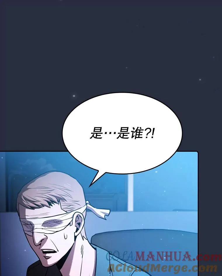 75.拯救研究员 第105页