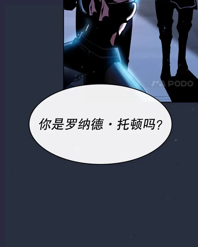 75.拯救研究员 第108页