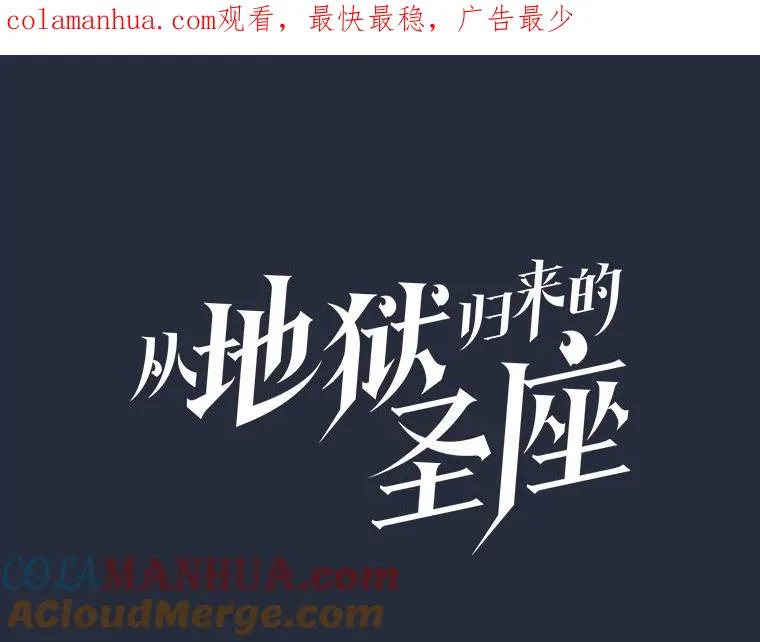76.难逃一战 第1页