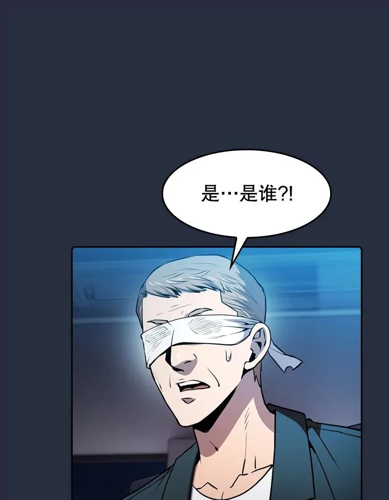 76.难逃一战 第3页