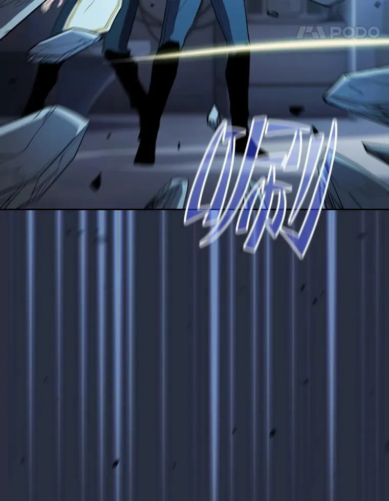 76.难逃一战 第15页