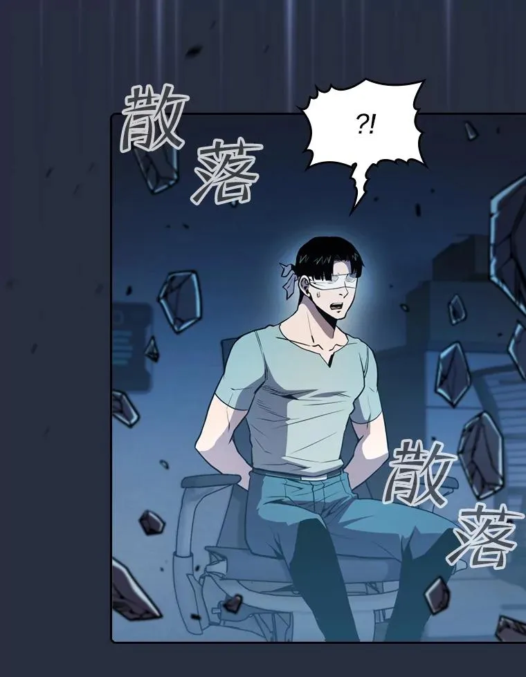 76.难逃一战 第16页