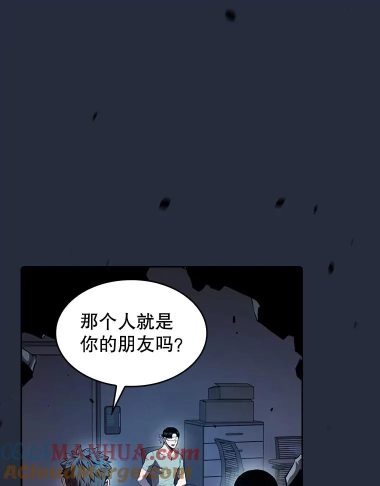 76.难逃一战 第17页