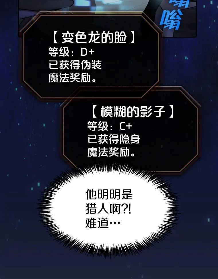 76.难逃一战 第23页