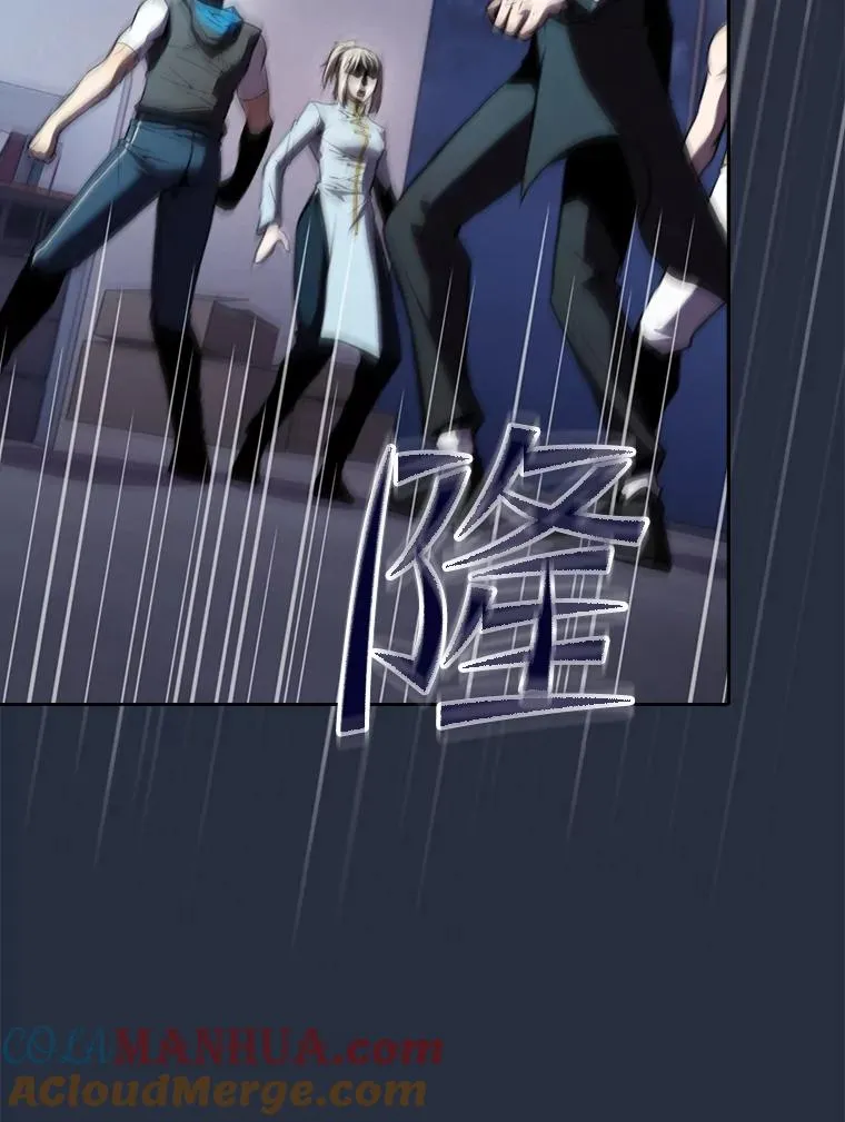 76.难逃一战 第33页