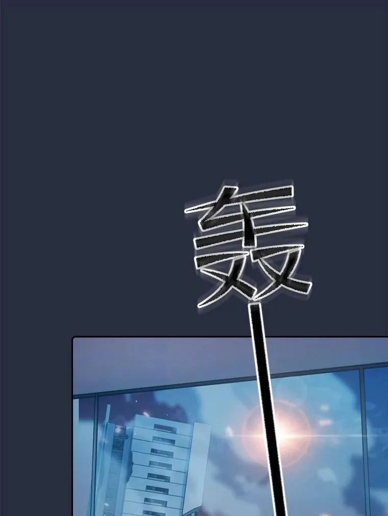 76.难逃一战 第34页