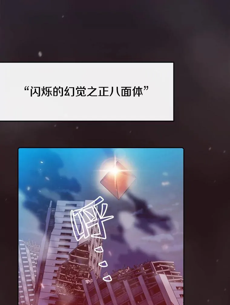 76.难逃一战 第36页