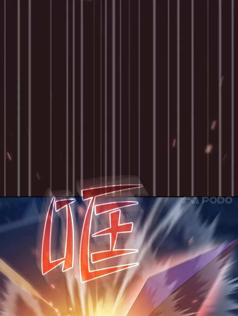 76.难逃一战 第44页