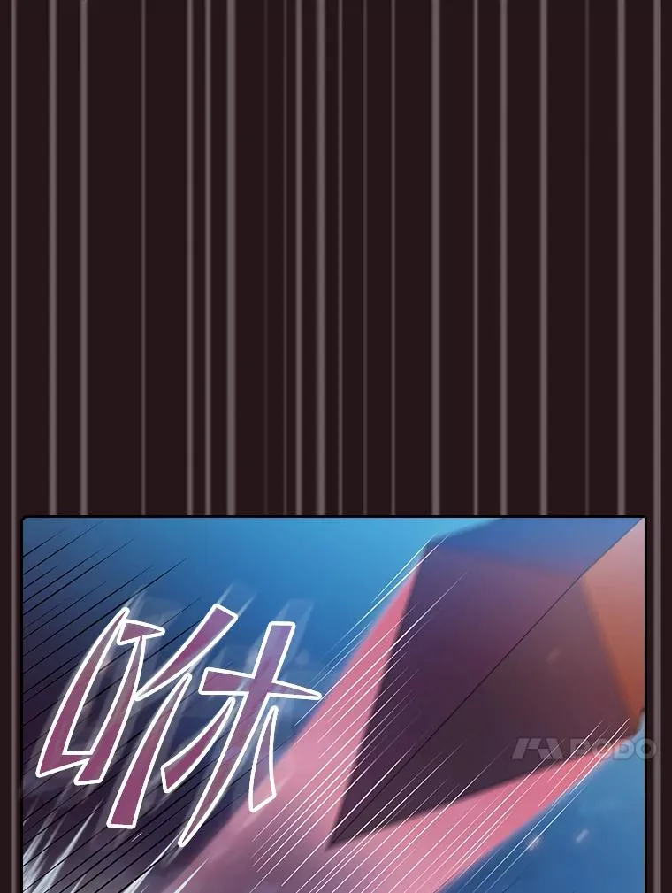 76.难逃一战 第47页