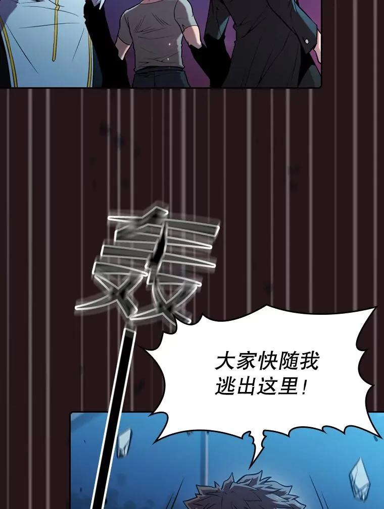 76.难逃一战 第50页