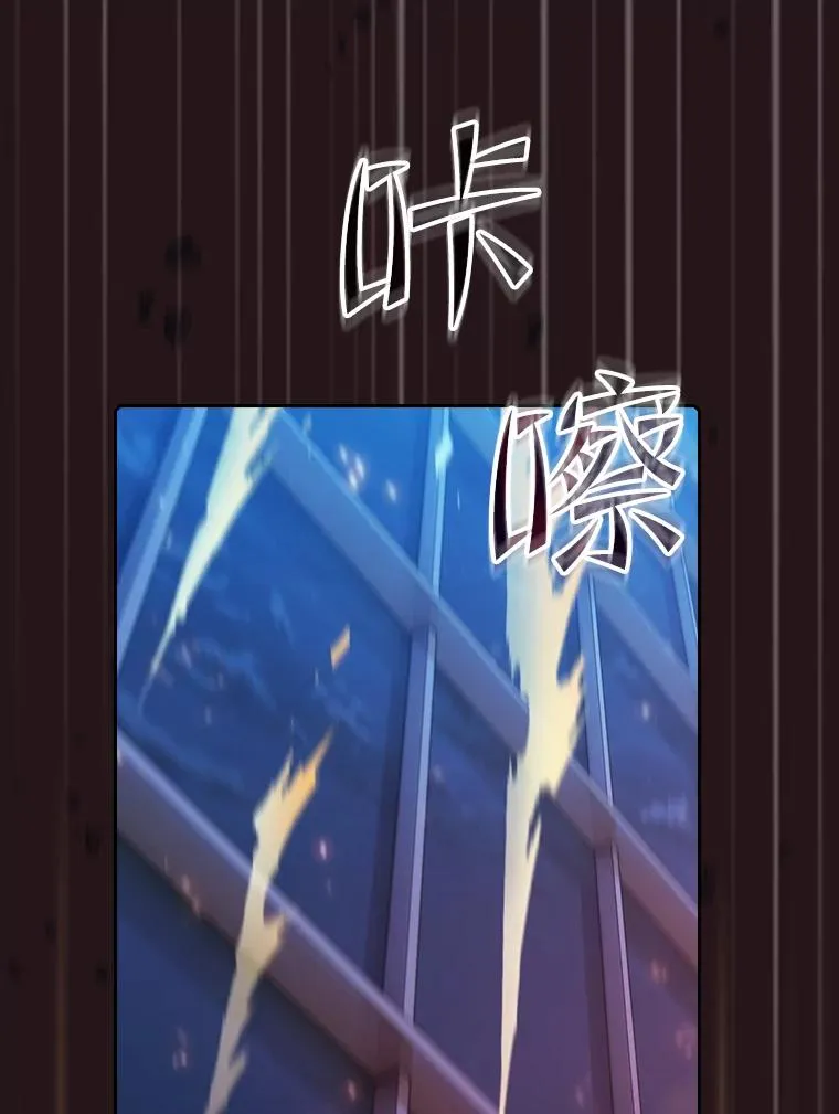 76.难逃一战 第52页