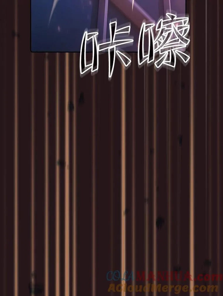 76.难逃一战 第53页