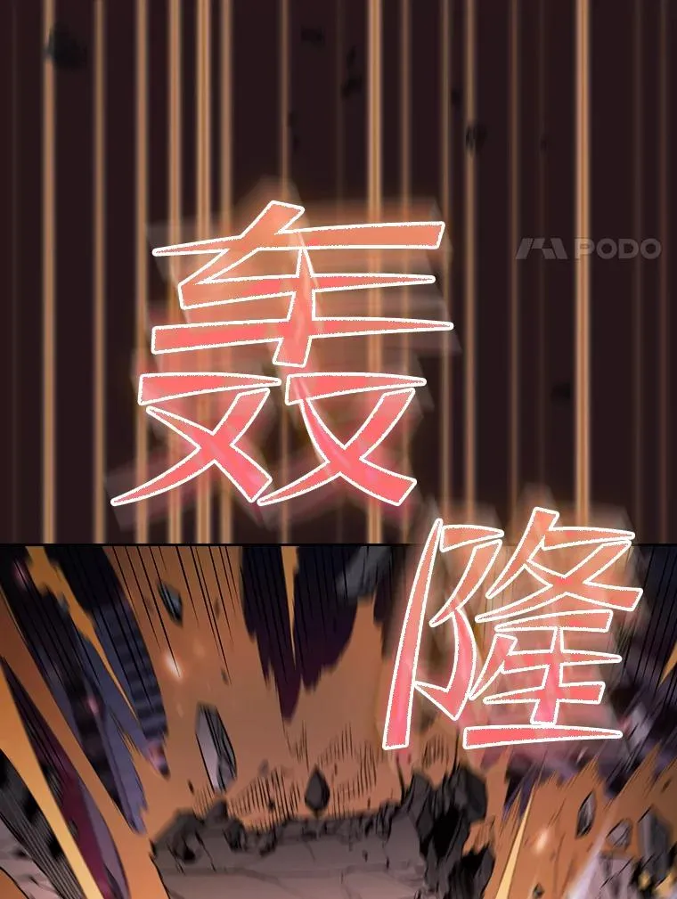 76.难逃一战 第54页