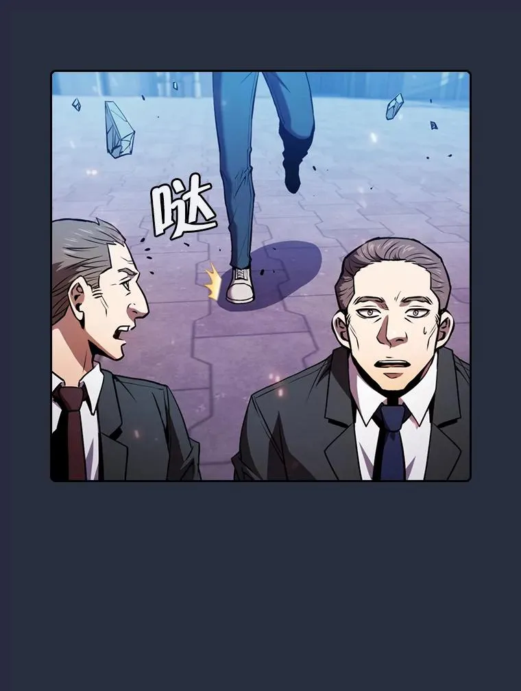 76.难逃一战 第58页