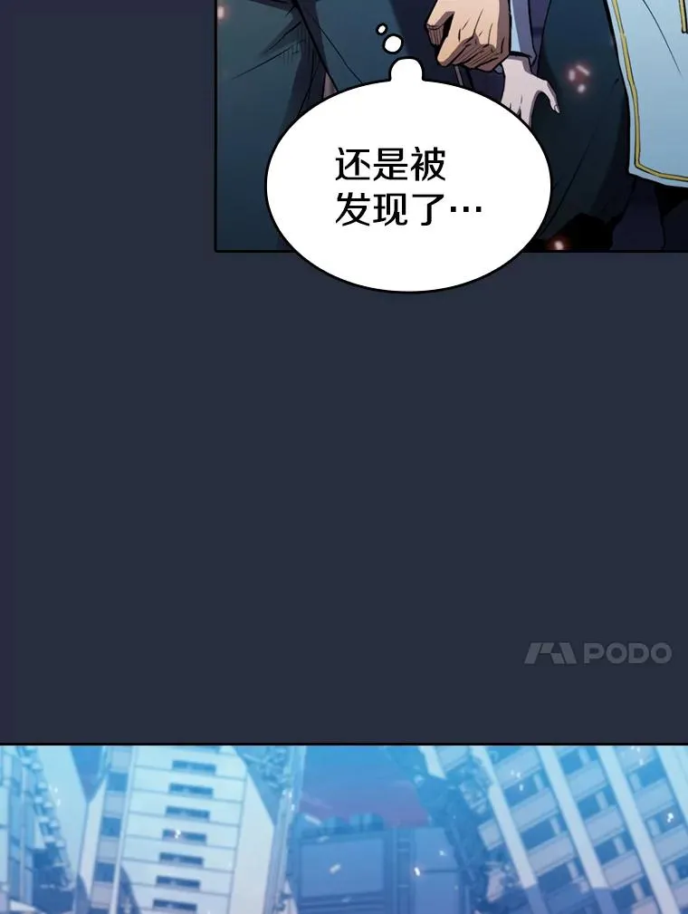 76.难逃一战 第60页