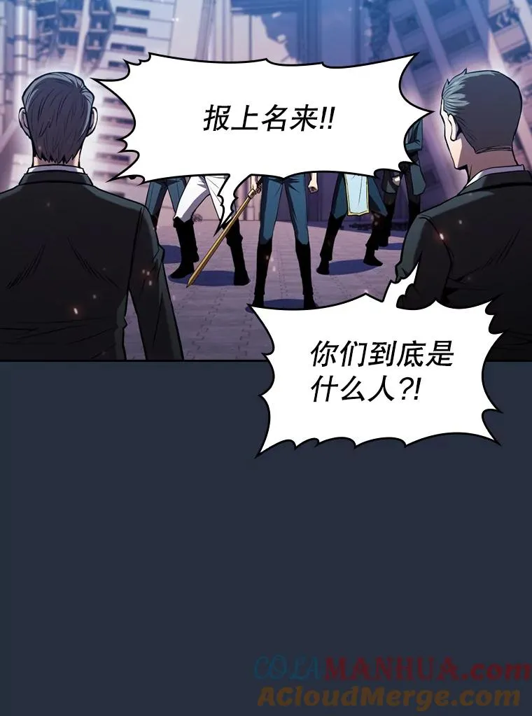 76.难逃一战 第61页