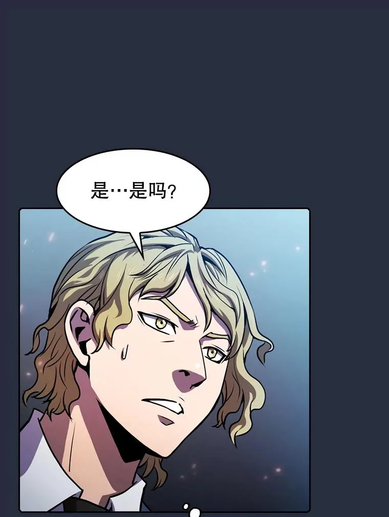 76.难逃一战 第66页