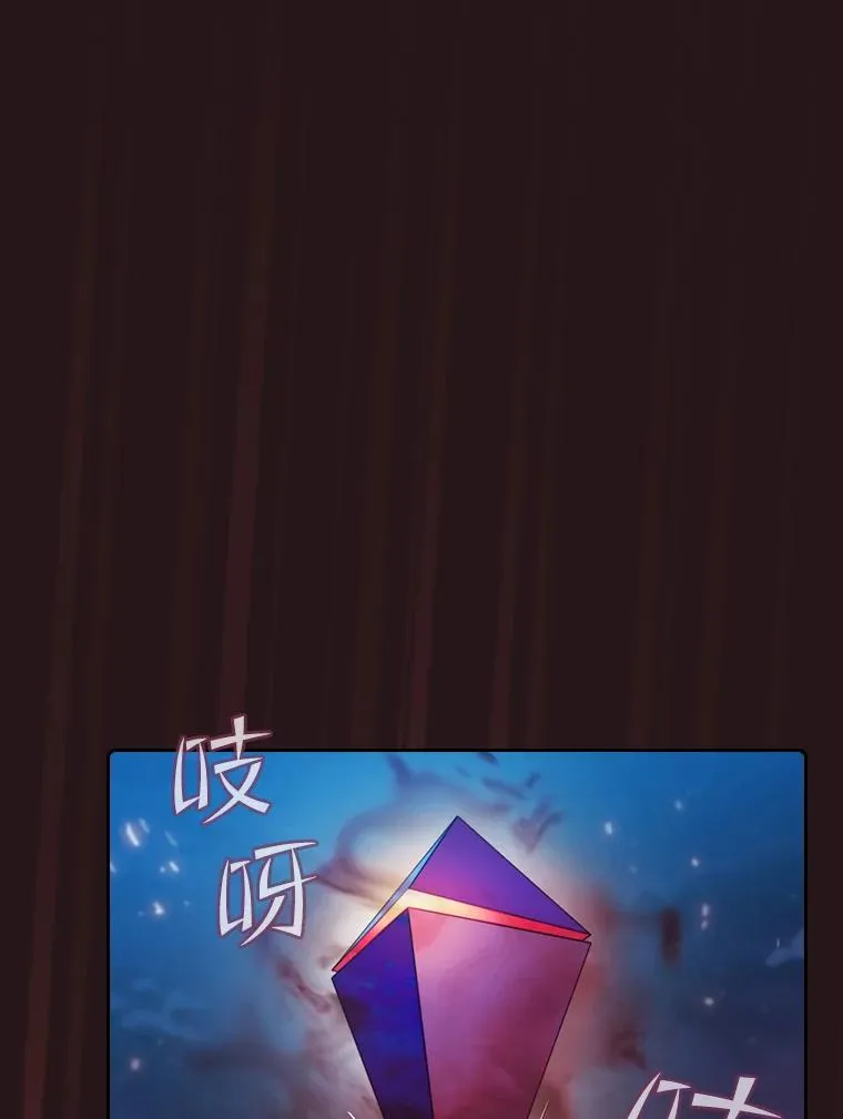 76.难逃一战 第72页