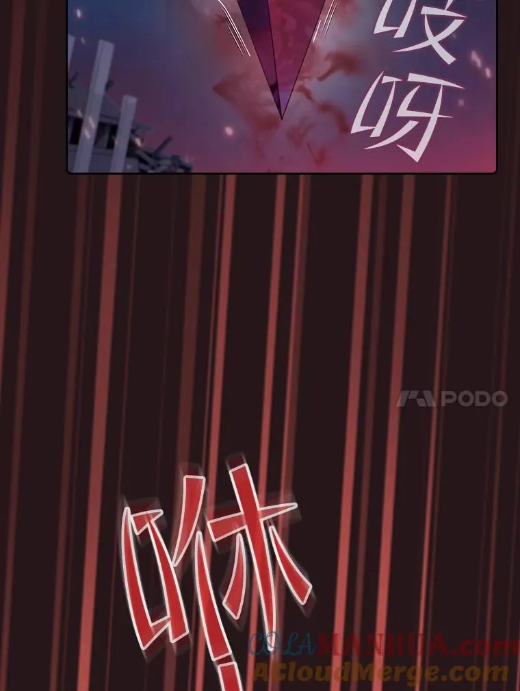 76.难逃一战 第73页