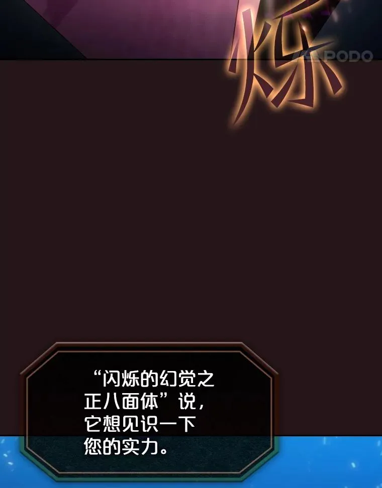 76.难逃一战 第80页