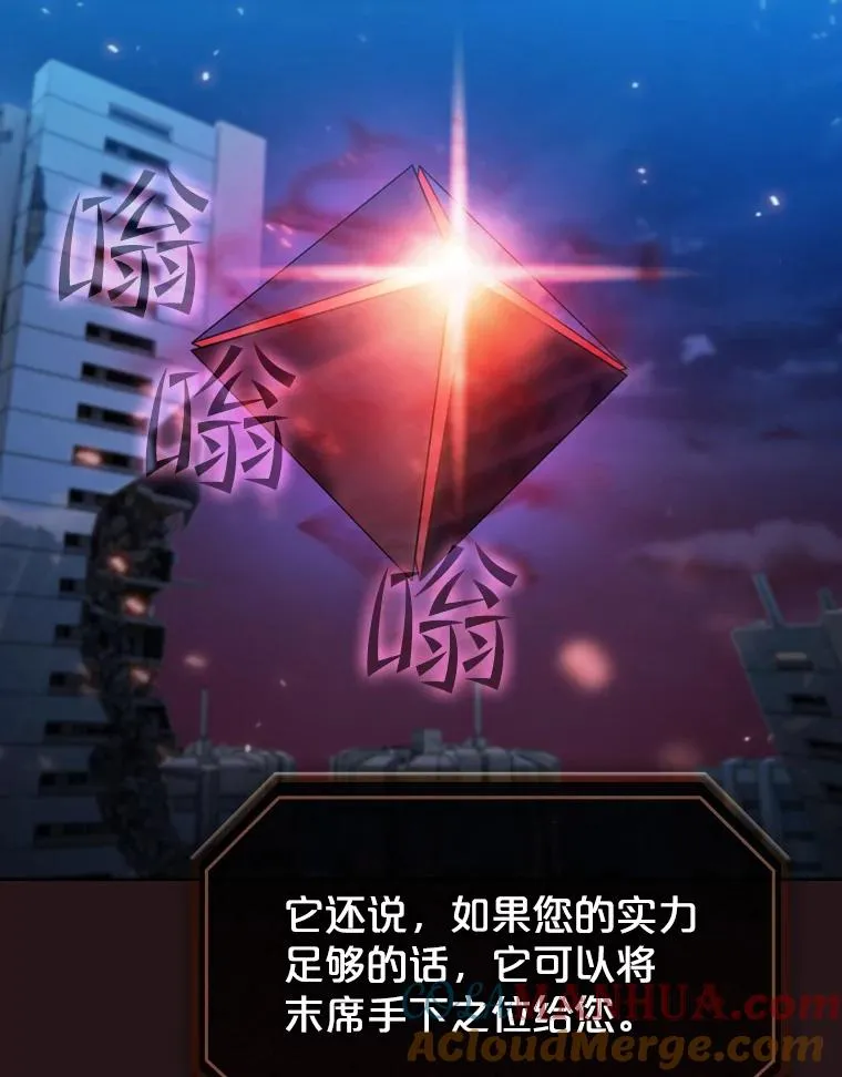 76.难逃一战 第81页