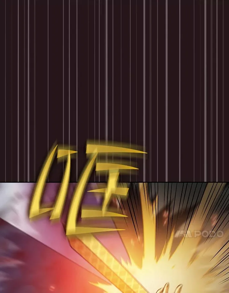 76.难逃一战 第86页