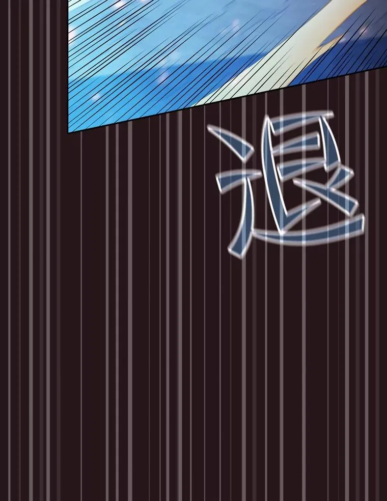 76.难逃一战 第91页