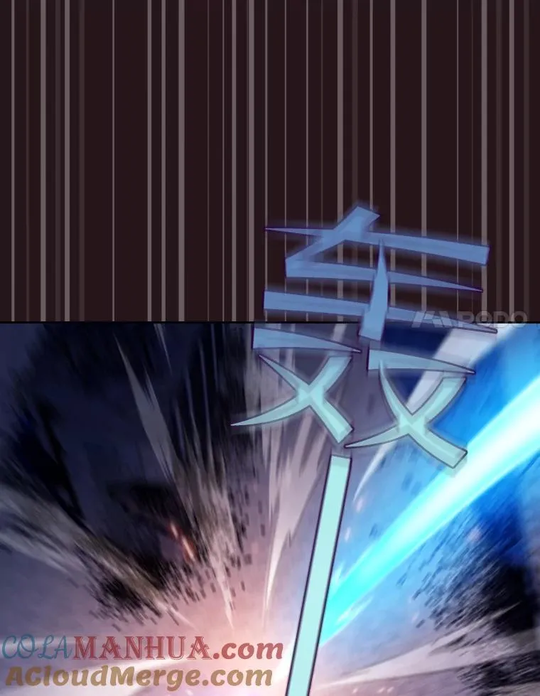 76.难逃一战 第93页