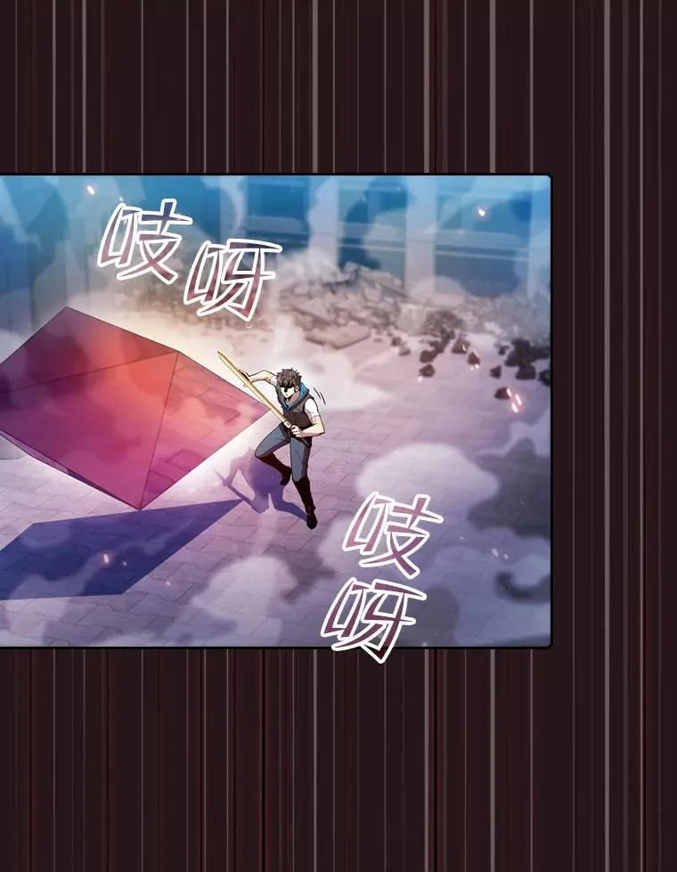 76.难逃一战 第98页