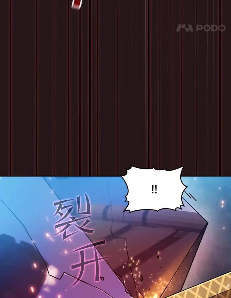 76.难逃一战 第100页