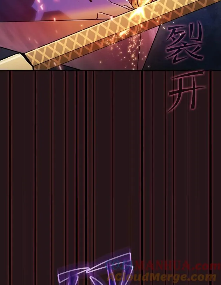 76.难逃一战 第101页