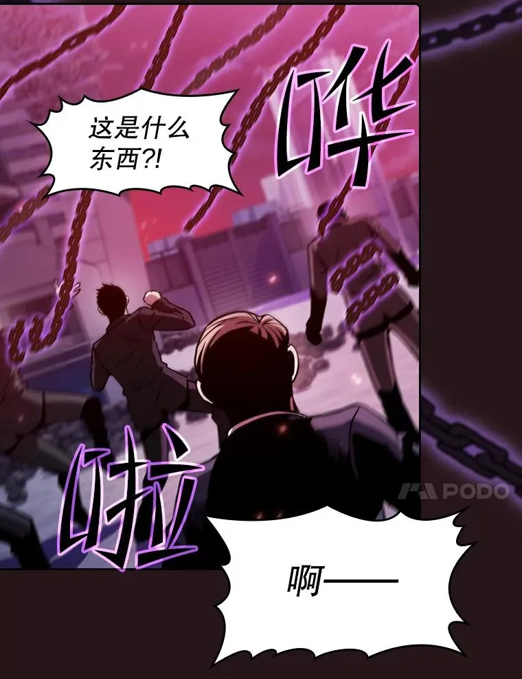 76.难逃一战 第106页